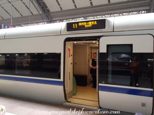 Bullet train from Wuhan to Yi Chang