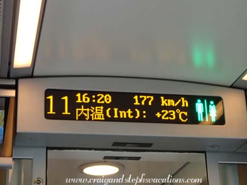 Bullet train from Wuhan to Yi Chang