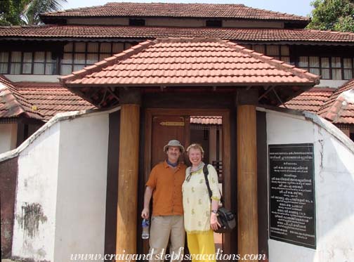Home of Padmahooshan Vallathol Narayana Menon
