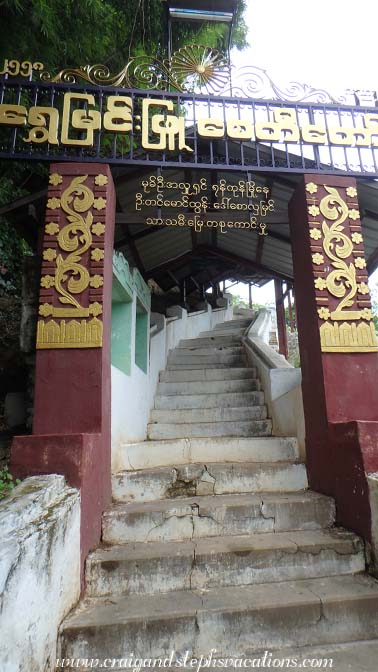 Stairs to Kanee Monastery