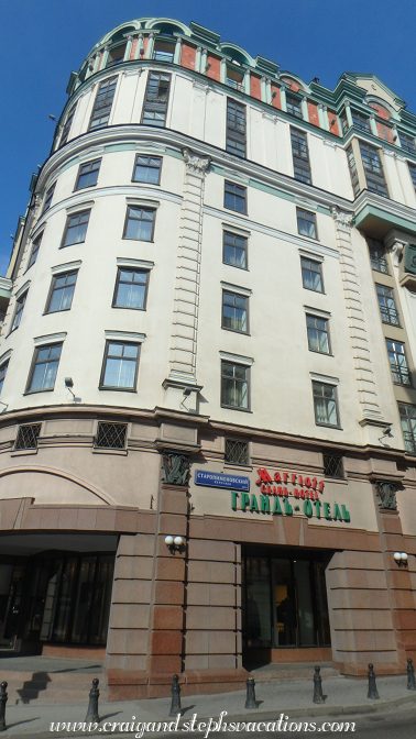 Marriott Grand Moscow