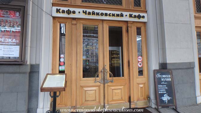 Tchaikovsky Cafe