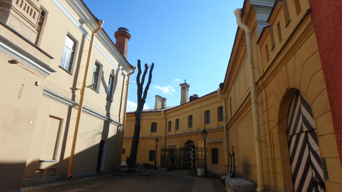 Trubetskoy Bastion Prison