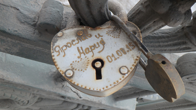 Love lock with our anniversary date on Dvortsoviy Bridge