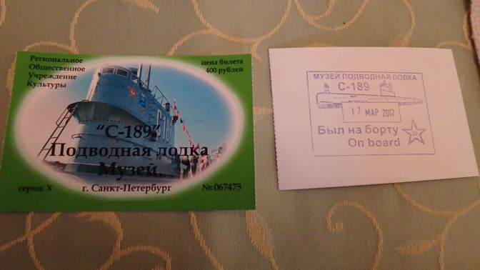Our stamped entrance tickets to the C-189