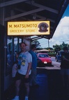 1998 Oahu (40)