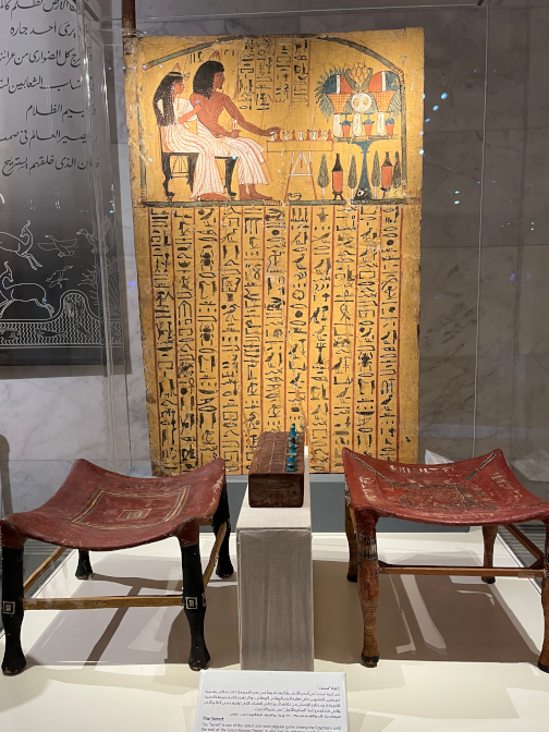 NMEC: Senet board game