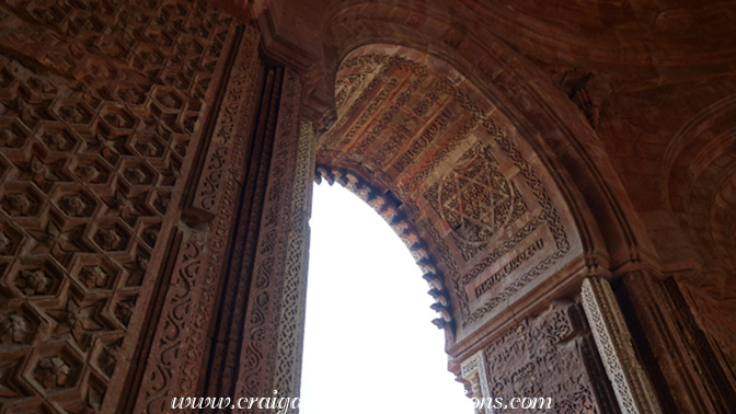 Alai Darwaza