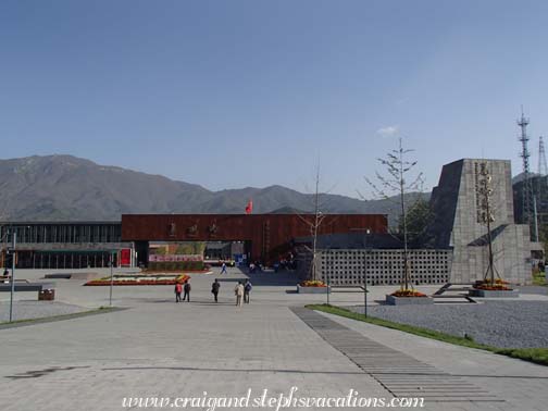 Mutianyu Great Wall welcome center