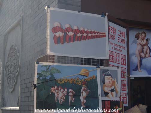 The same painting from our hotel is for sale at Mutianyu