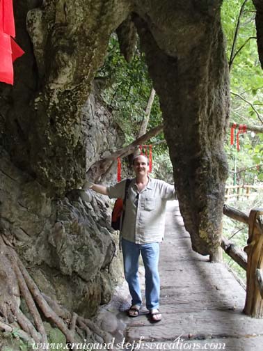 Da Qi Kong Scenic Area