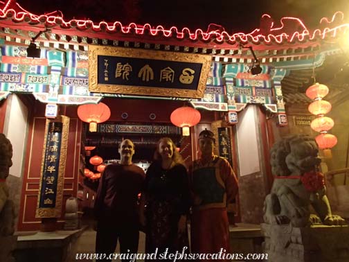 Arriving at the Bai Family Restaurant