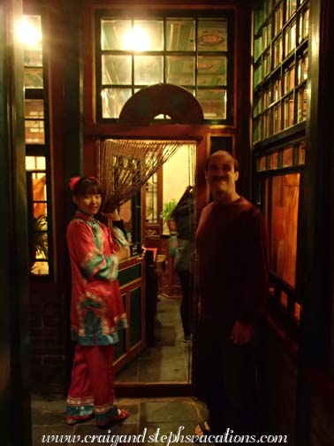 Entrance to our private dining compartment, Bai Family Restaurant