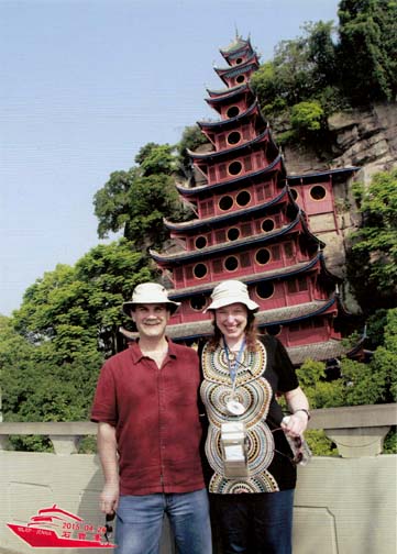 Shi Bao Zhai Shi Bao Zhai