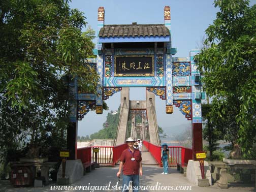 Shi Bao Zhai Shi Bao Zhai