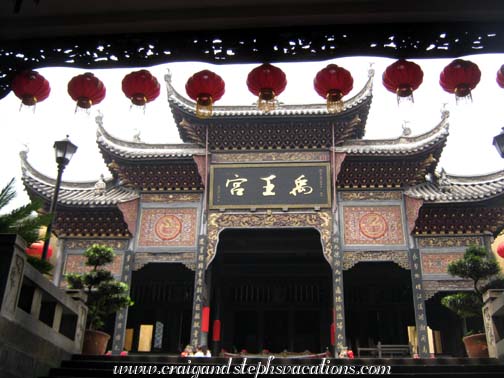 Huguang Guild Hall