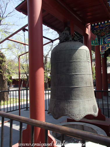 Iron bell decorated with Chinese characters at the Lama Temple Complex