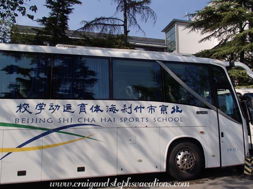 Beijing Shi Cha Hai Sports School bus