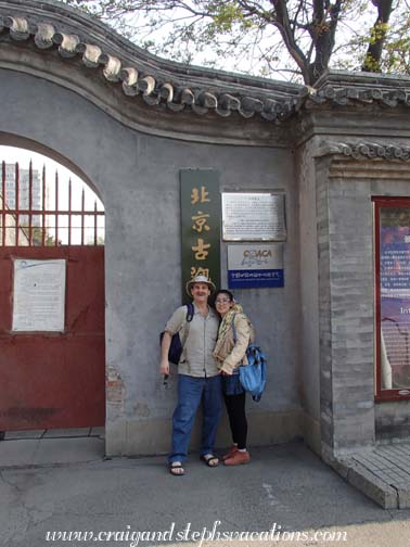 Craig and Karen in front of the ancient observatory
