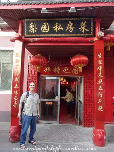 Dinner before the Beijing Opera