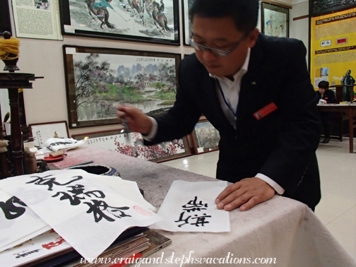 Our names written on rice paper in traditional Chinese calligraphy Our names written on rice paper in traditional Chinese calligraphy