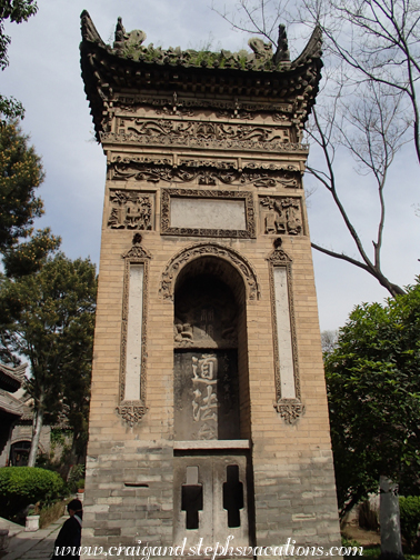 Gardens of the Great Mosque of Xi'an Gardens of the Great Mosque of Xi'an