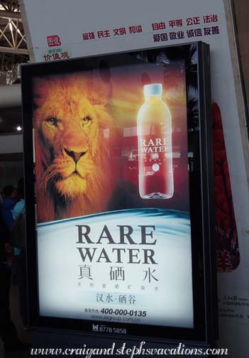 Never has there been such truth in advertising!