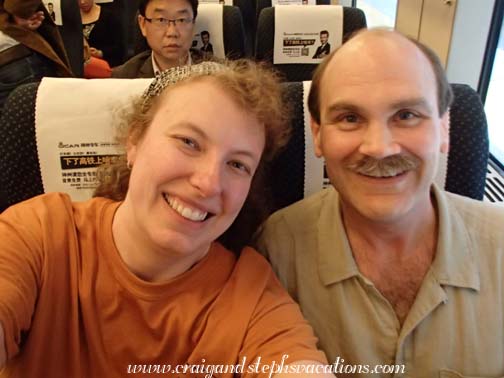 Bullet train from Wuhan to Yi Chang