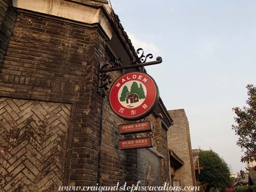 Walden Bar, Kuanzhaixiangzi Alley