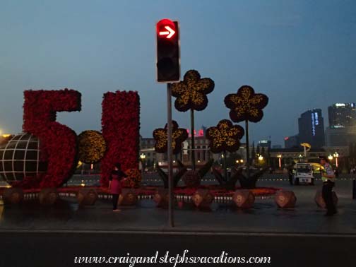 May 1 (Labor Day) topiaries