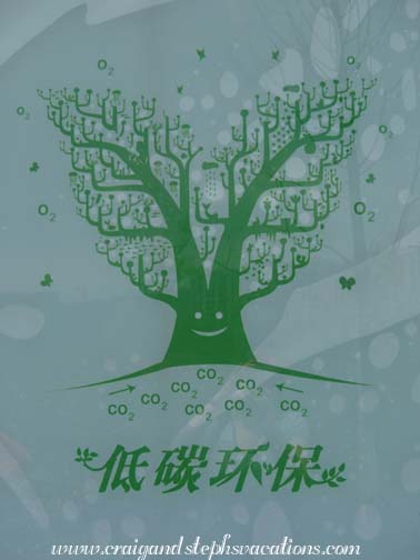 Guanshanhu Park Guanshanhu Park