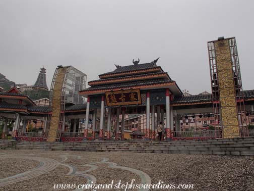 Restaurant in a Miao / Dong village built solely for tourism Restaurant in a Miao / Dong village built solely for tourism