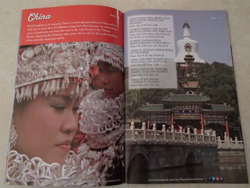 Myths and Mountains catalog, Fall 2015