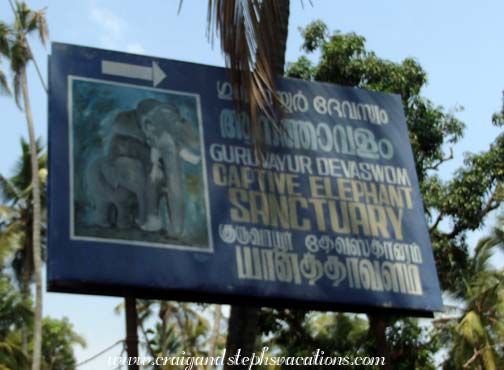 Guruvayur Devaswom Captive Elephant Sanctuary