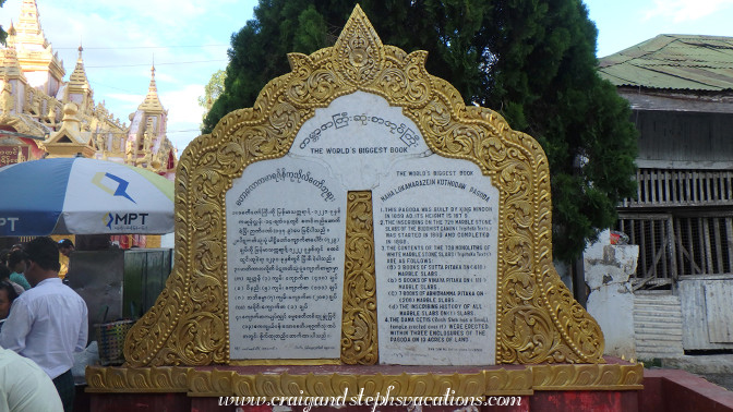 Kuthadow Pagoda Kuthadow Pagoda