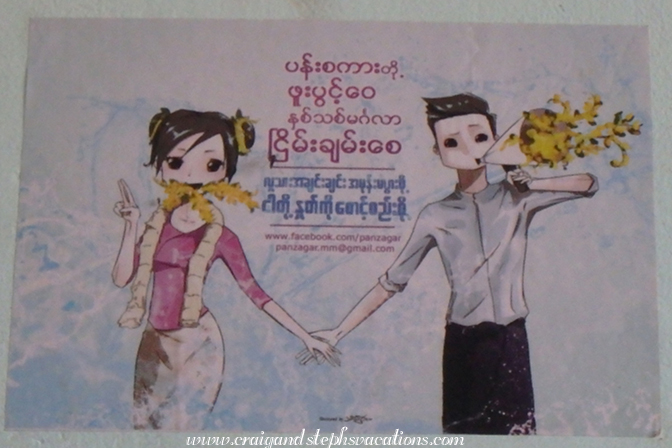 Airport sign discouraging gossip