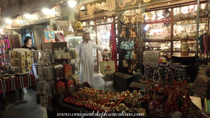 Shop where I bought my tea set, Souq Waqif