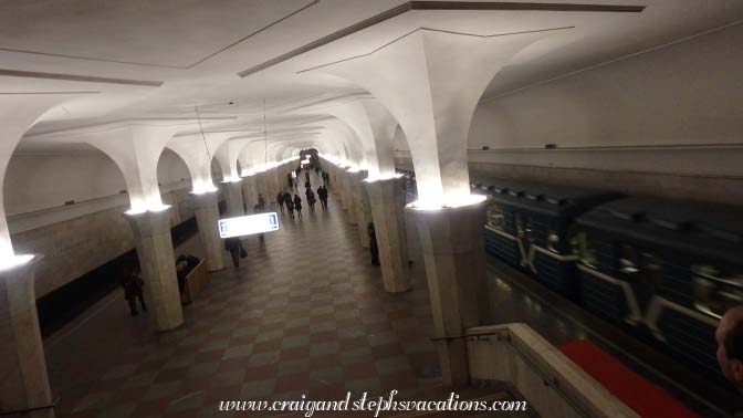Kropotinskaya Metro Station Kropotinskaya Metro Station