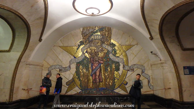 Novoslobodskaya Metro Station Novoslobodskaya Metro Station