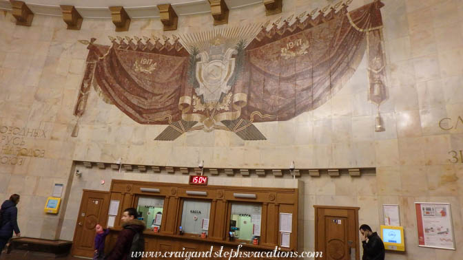 Ploshchad Revolyutsii Metro ticket office Ploshchad Revolyutsii Metro ticket office