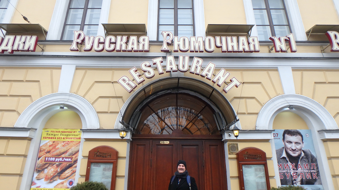 Lunch at Russian Vodka Room No. 1